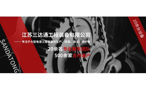 二手液壓平板車：存量市場的下一個(gè)藍(lán)海？